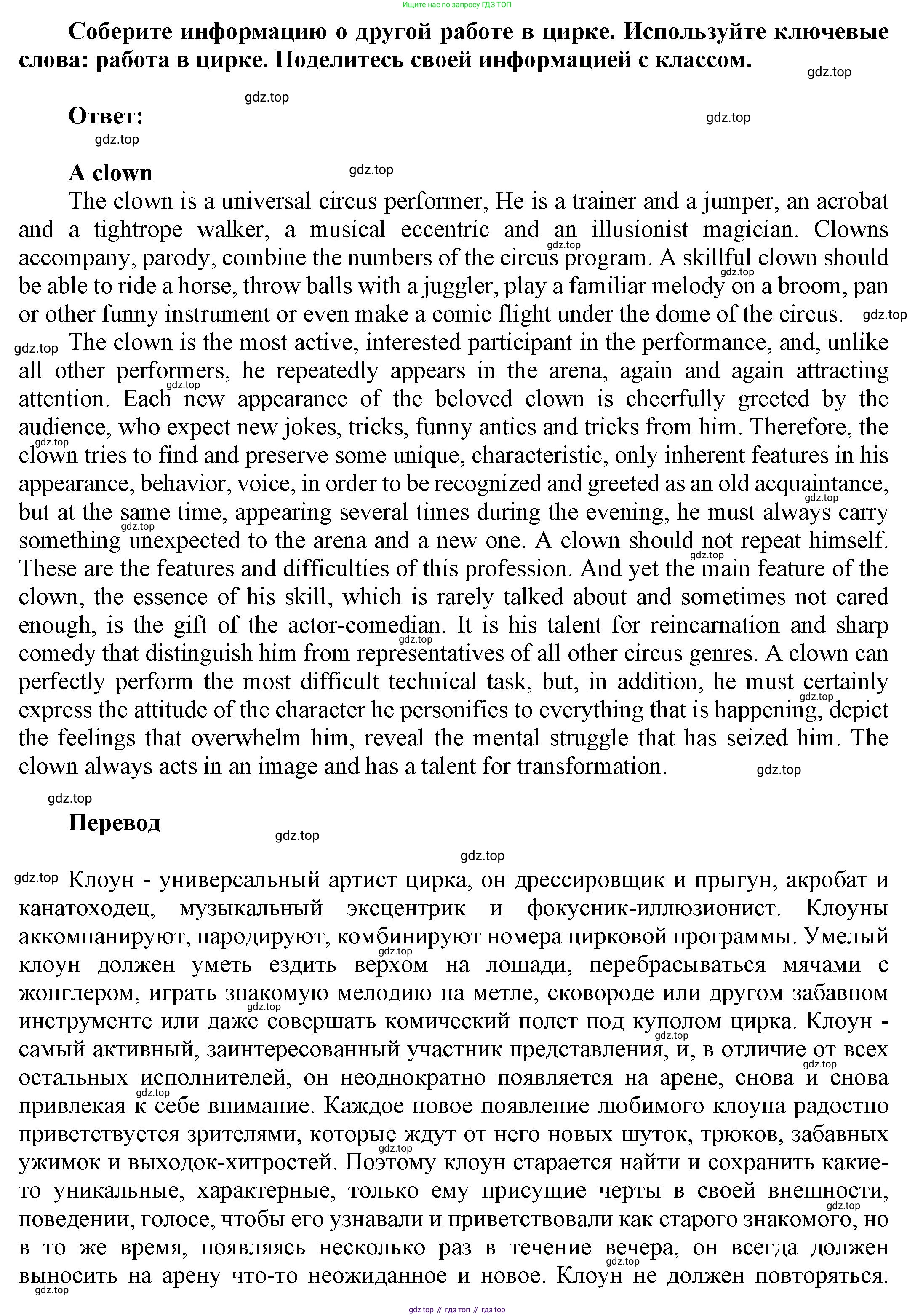 Английский язык (english), 9 класс Учебник (Student's book), авторы: Баранова Ксения Михайловна (Baranova Ksenia), Дули Дженни (Dooley Jenny), Копылова Виктория Викторовна (Kopylova Victoria), Мильруд Радислав Петрович (Millrood Radislav), Эванс Вирджиния (Evans Virginia), издательство Просвещение, Москва, 2023, белого цвета, страница 71, номер 9, Решение 2023-2027 (продолжение 2)
