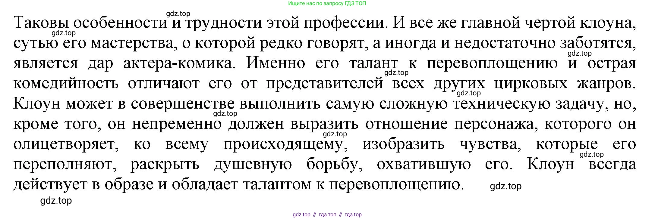 Английский язык (english), 9 класс Учебник (Student's book), авторы: Баранова Ксения Михайловна (Baranova Ksenia), Дули Дженни (Dooley Jenny), Копылова Виктория Викторовна (Kopylova Victoria), Мильруд Радислав Петрович (Millrood Radislav), Эванс Вирджиния (Evans Virginia), издательство Просвещение, Москва, 2023, белого цвета, страница 71, номер 9, Решение 2023-2027 (продолжение 3)