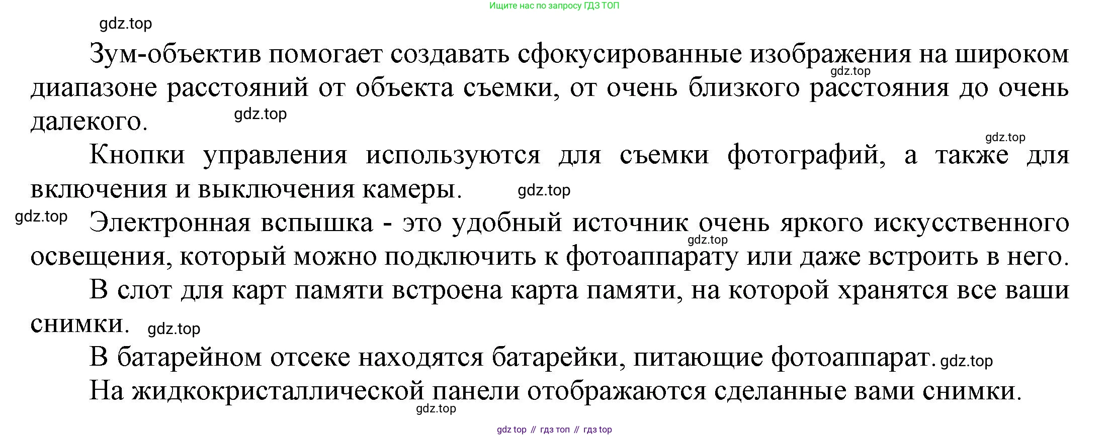 Английский язык (english), 9 класс Учебник (Student's book), авторы: Баранова Ксения Михайловна (Baranova Ksenia), Дули Дженни (Dooley Jenny), Копылова Виктория Викторовна (Kopylova Victoria), Мильруд Радислав Петрович (Millrood Radislav), Эванс Вирджиния (Evans Virginia), издательство Просвещение, Москва, 2023, белого цвета, страница 74, номер 1, Решение 2023-2027 (продолжение 2)