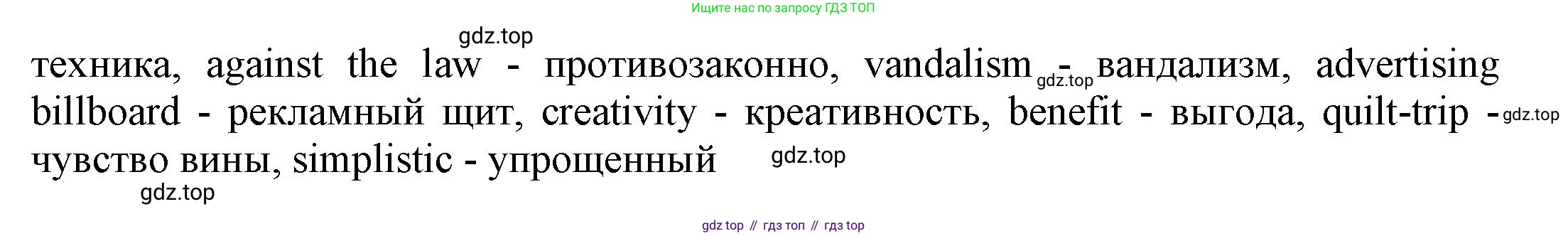 Английский язык (english), 9 класс Учебник (Student's book), авторы: Баранова Ксения Михайловна (Baranova Ksenia), Дули Дженни (Dooley Jenny), Копылова Виктория Викторовна (Kopylova Victoria), Мильруд Радислав Петрович (Millrood Radislav), Эванс Вирджиния (Evans Virginia), издательство Просвещение, Москва, 2023, белого цвета, страница 74, номер 2, Решение 2023-2027 (продолжение 3)