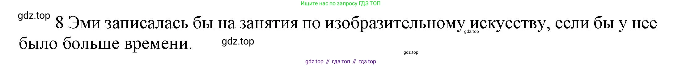 Английский язык (english), 9 класс Учебник (Student's book), авторы: Баранова Ксения Михайловна (Baranova Ksenia), Дули Дженни (Dooley Jenny), Копылова Виктория Викторовна (Kopylova Victoria), Мильруд Радислав Петрович (Millrood Radislav), Эванс Вирджиния (Evans Virginia), издательство Просвещение, Москва, 2023, белого цвета, страница 75, номер 6, Решение 2023-2027 (продолжение 2)