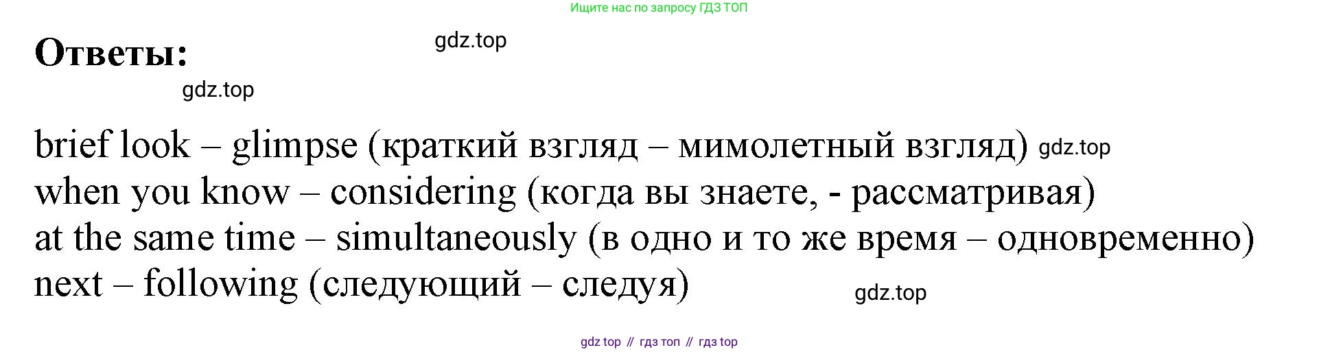 Английский язык (english), 9 класс Учебник (Student's book), авторы: Баранова Ксения Михайловна (Baranova Ksenia), Дули Дженни (Dooley Jenny), Копылова Виктория Викторовна (Kopylova Victoria), Мильруд Радислав Петрович (Millrood Radislav), Эванс Вирджиния (Evans Virginia), издательство Просвещение, Москва, 2023, белого цвета, страница 79, номер 4, Решение 2023-2027 (продолжение 2)
