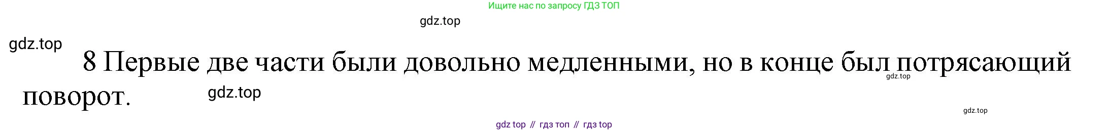 Английский язык (english), 9 класс Учебник (Student's book), авторы: Баранова Ксения Михайловна (Baranova Ksenia), Дули Дженни (Dooley Jenny), Копылова Виктория Викторовна (Kopylova Victoria), Мильруд Радислав Петрович (Millrood Radislav), Эванс Вирджиния (Evans Virginia), издательство Просвещение, Москва, 2023, белого цвета, страница 80, номер 4, Решение 2023-2027 (продолжение 2)