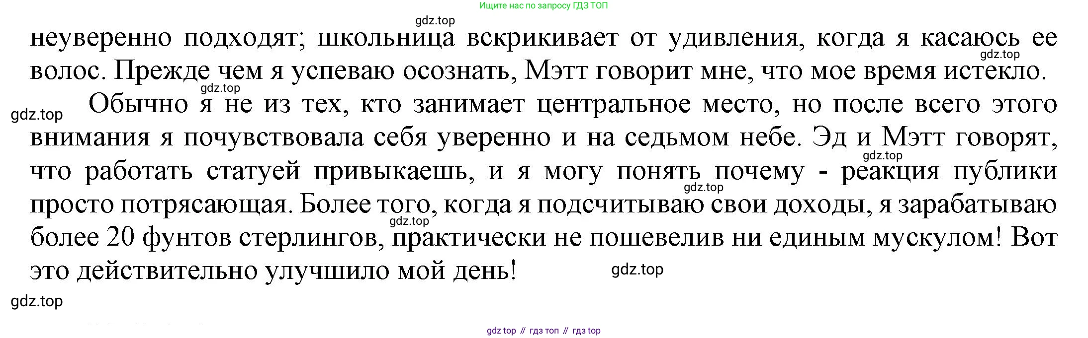 Английский язык (english), 9 класс Учебник (Student's book), авторы: Баранова Ксения Михайловна (Baranova Ksenia), Дули Дженни (Dooley Jenny), Копылова Виктория Викторовна (Kopylova Victoria), Мильруд Радислав Петрович (Millrood Radislav), Эванс Вирджиния (Evans Virginia), издательство Просвещение, Москва, 2023, белого цвета, страница 82, номер 1, Решение 2023-2027 (продолжение 3)