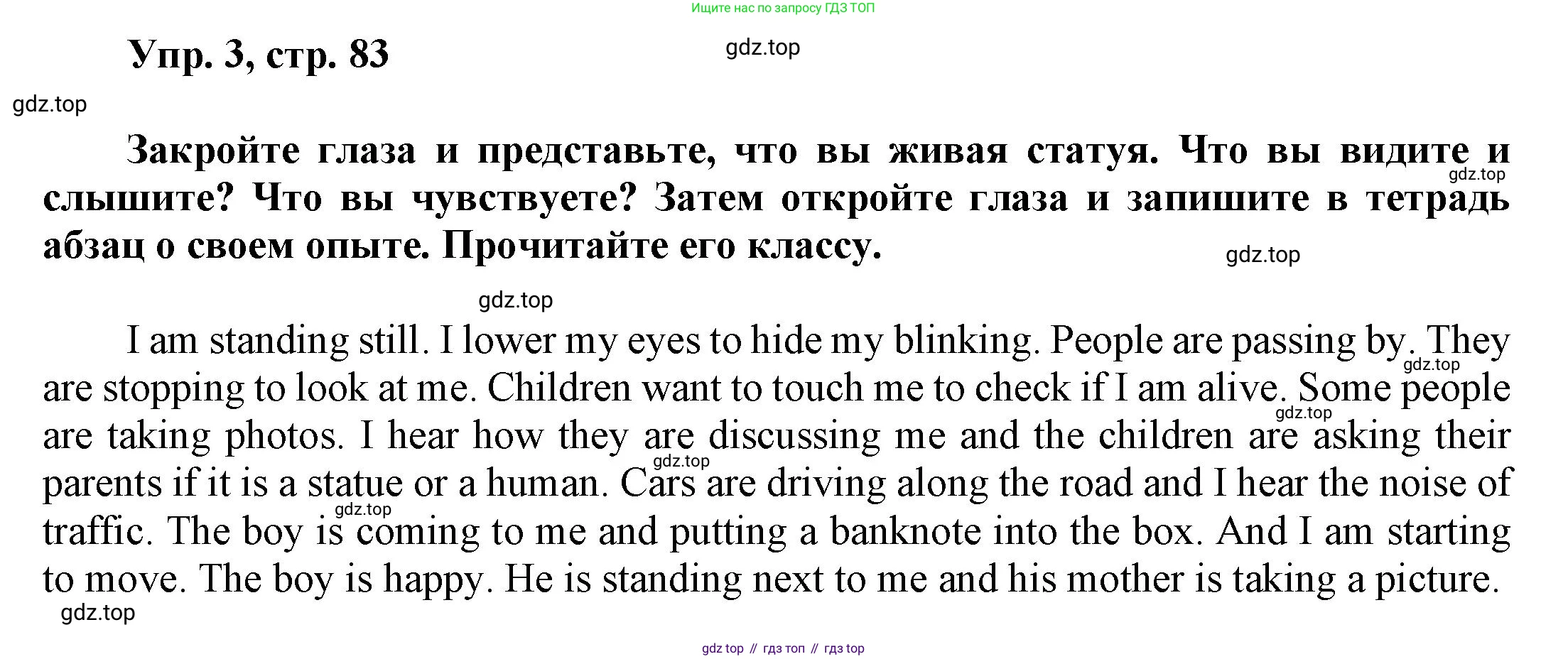 Английский язык (english), 9 класс Учебник (Student's book), авторы: Баранова Ксения Михайловна (Baranova Ksenia), Дули Дженни (Dooley Jenny), Копылова Виктория Викторовна (Kopylova Victoria), Мильруд Радислав Петрович (Millrood Radislav), Эванс Вирджиния (Evans Virginia), издательство Просвещение, Москва, 2023, белого цвета, страница 83, номер 3, Решение 2023-2027