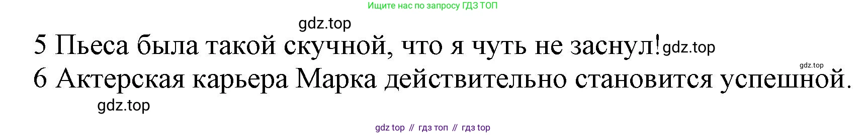 Английский язык (english), 9 класс Учебник (Student's book), авторы: Баранова Ксения Михайловна (Baranova Ksenia), Дули Дженни (Dooley Jenny), Копылова Виктория Викторовна (Kopylova Victoria), Мильруд Радислав Петрович (Millrood Radislav), Эванс Вирджиния (Evans Virginia), издательство Просвещение, Москва, 2023, белого цвета, страница 85, номер 1, Решение 2023-2027 (продолжение 2)