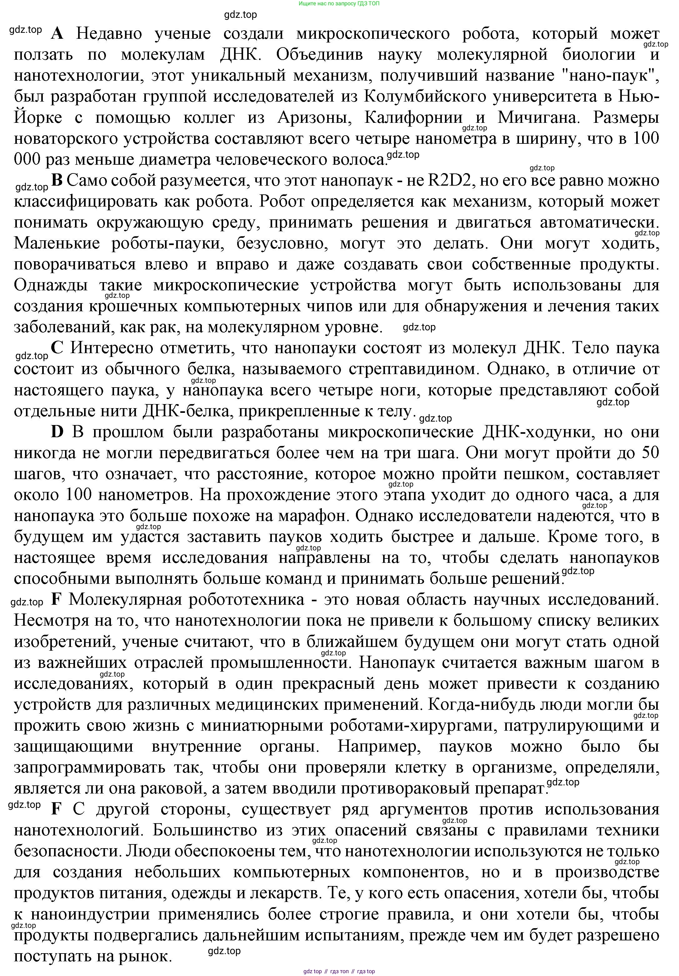Английский язык (english), 9 класс Учебник (Student's book), авторы: Баранова Ксения Михайловна (Baranova Ksenia), Дули Дженни (Dooley Jenny), Копылова Виктория Викторовна (Kopylova Victoria), Мильруд Радислав Петрович (Millrood Radislav), Эванс Вирджиния (Evans Virginia), издательство Просвещение, Москва, 2023, белого цвета, страница 88, номер 1, Решение 2023-2027 (продолжение 2)