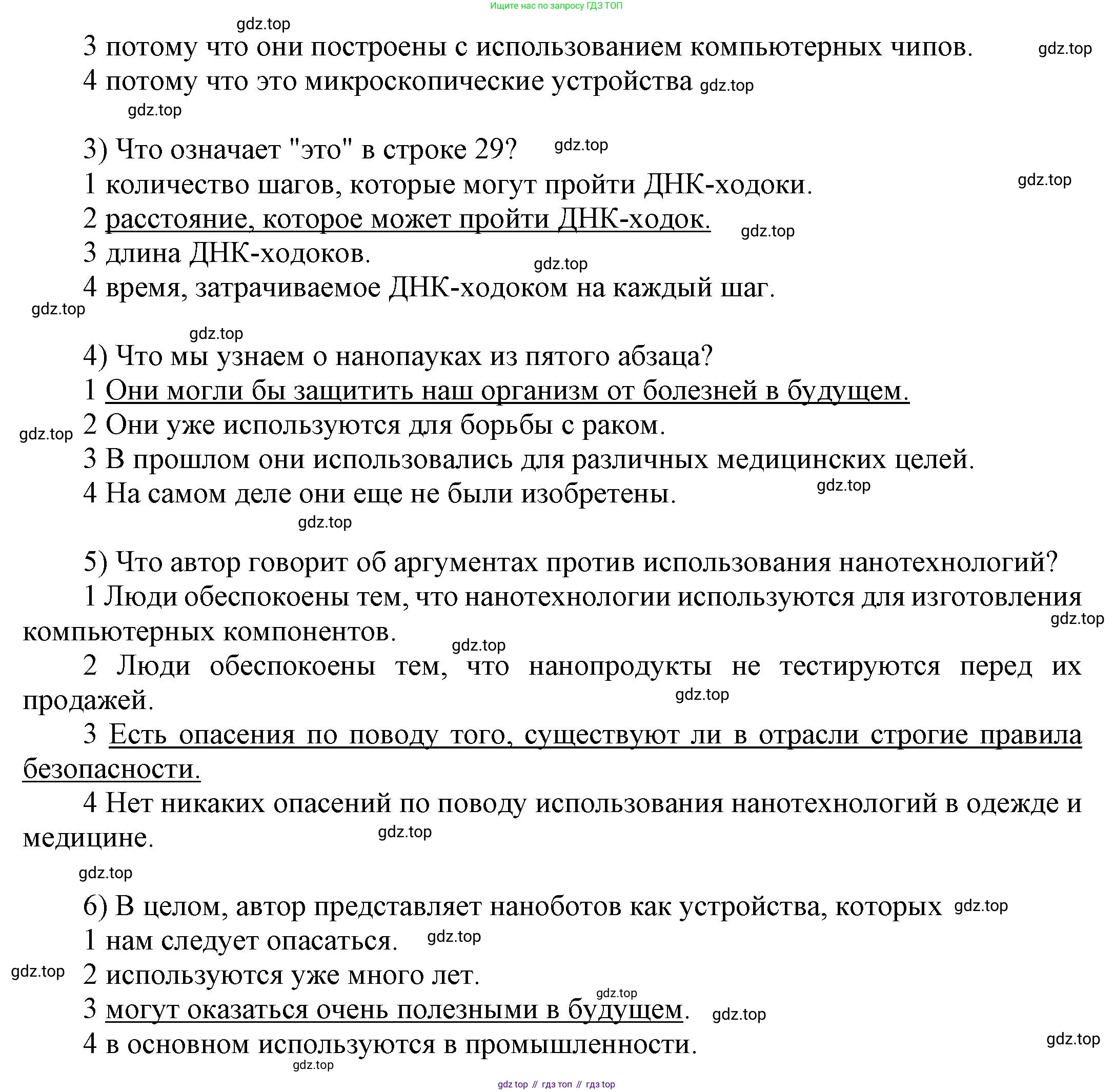 Английский язык (english), 9 класс Учебник (Student's book), авторы: Баранова Ксения Михайловна (Baranova Ksenia), Дули Дженни (Dooley Jenny), Копылова Виктория Викторовна (Kopylova Victoria), Мильруд Радислав Петрович (Millrood Radislav), Эванс Вирджиния (Evans Virginia), издательство Просвещение, Москва, 2023, белого цвета, страница 89, номер 3, Решение 2023-2027 (продолжение 3)