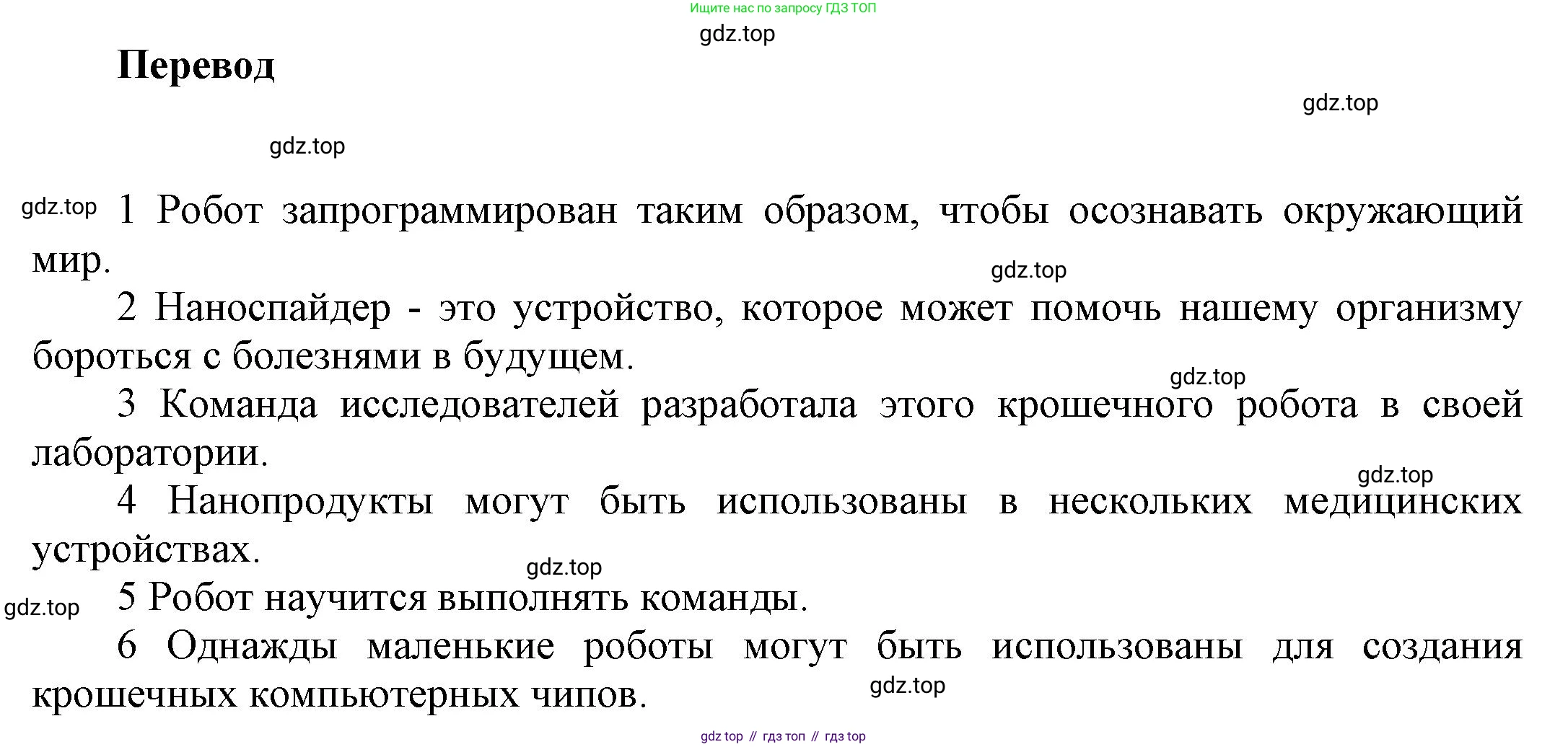 Английский язык (english), 9 класс Учебник (Student's book), авторы: Баранова Ксения Михайловна (Baranova Ksenia), Дули Дженни (Dooley Jenny), Копылова Виктория Викторовна (Kopylova Victoria), Мильруд Радислав Петрович (Millrood Radislav), Эванс Вирджиния (Evans Virginia), издательство Просвещение, Москва, 2023, белого цвета, страница 89, номер 4, Решение 2023-2027 (продолжение 2)