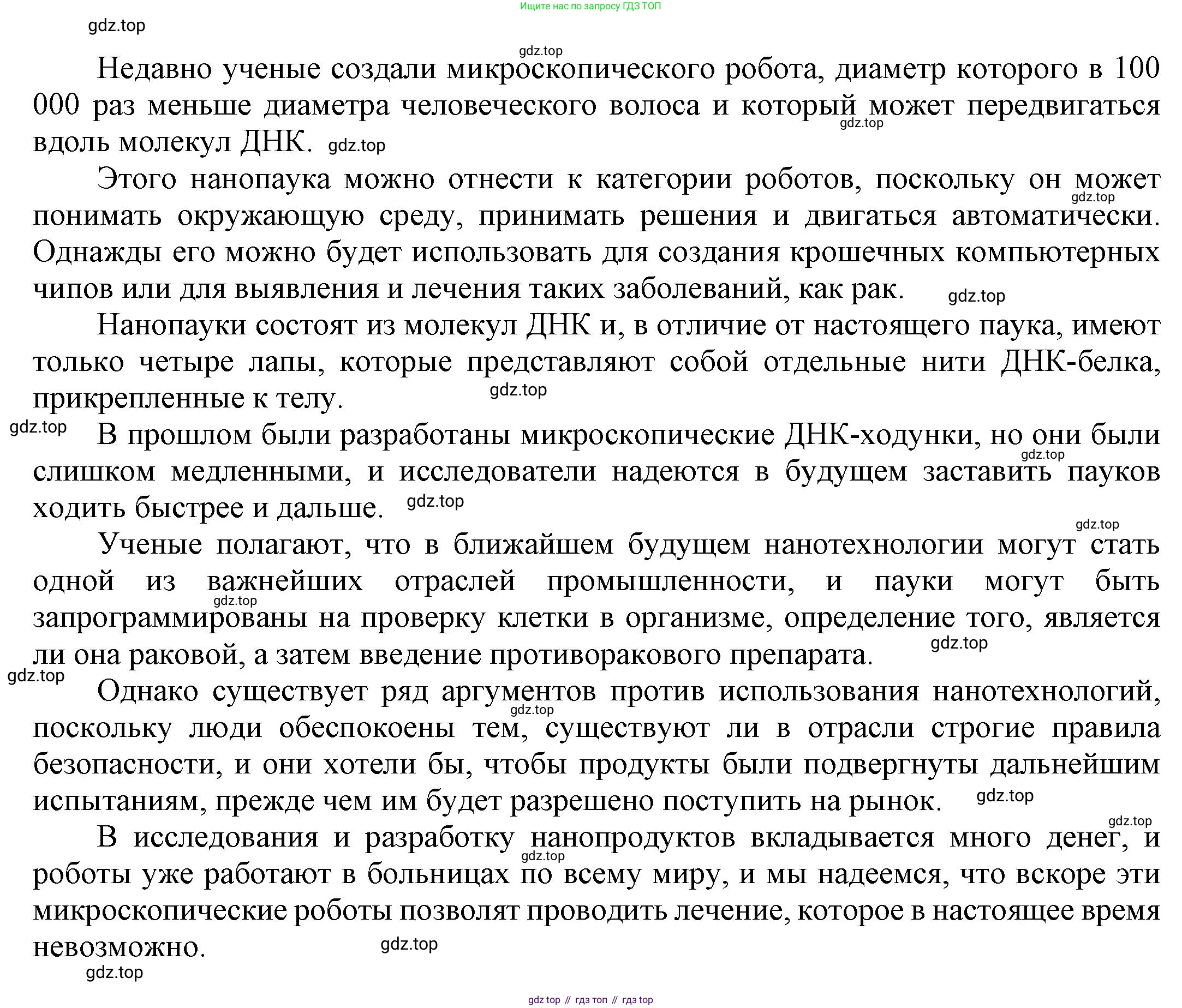 Английский язык (english), 9 класс Учебник (Student's book), авторы: Баранова Ксения Михайловна (Baranova Ksenia), Дули Дженни (Dooley Jenny), Копылова Виктория Викторовна (Kopylova Victoria), Мильруд Радислав Петрович (Millrood Radislav), Эванс Вирджиния (Evans Virginia), издательство Просвещение, Москва, 2023, белого цвета, страница 89, номер 6, Решение 2023-2027 (продолжение 2)