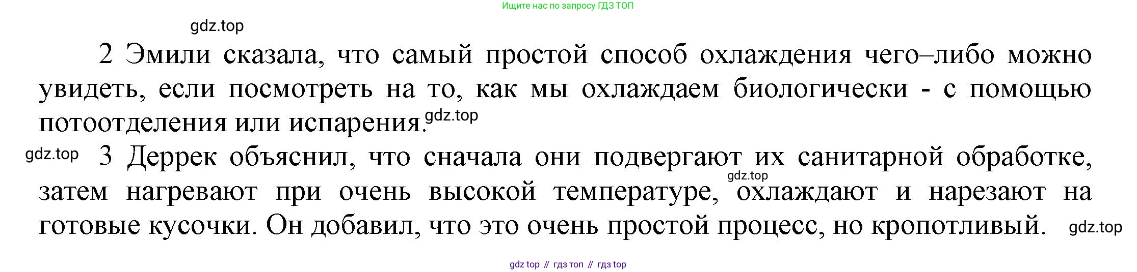 Английский язык (english), 9 класс Учебник (Student's book), авторы: Баранова Ксения Михайловна (Baranova Ksenia), Дули Дженни (Dooley Jenny), Копылова Виктория Викторовна (Kopylova Victoria), Мильруд Радислав Петрович (Millrood Radislav), Эванс Вирджиния (Evans Virginia), издательство Просвещение, Москва, 2023, белого цвета, страница 91, номер 5, Решение 2023-2027 (продолжение 3)