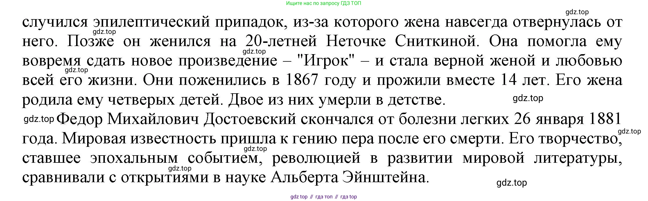 Английский язык (english), 9 класс Учебник (Student's book), авторы: Баранова Ксения Михайловна (Baranova Ksenia), Дули Дженни (Dooley Jenny), Копылова Виктория Викторовна (Kopylova Victoria), Мильруд Радислав Петрович (Millrood Radislav), Эванс Вирджиния (Evans Virginia), издательство Просвещение, Москва, 2023, белого цвета, страница 91, номер 7, Решение 2023-2027 (продолжение 4)