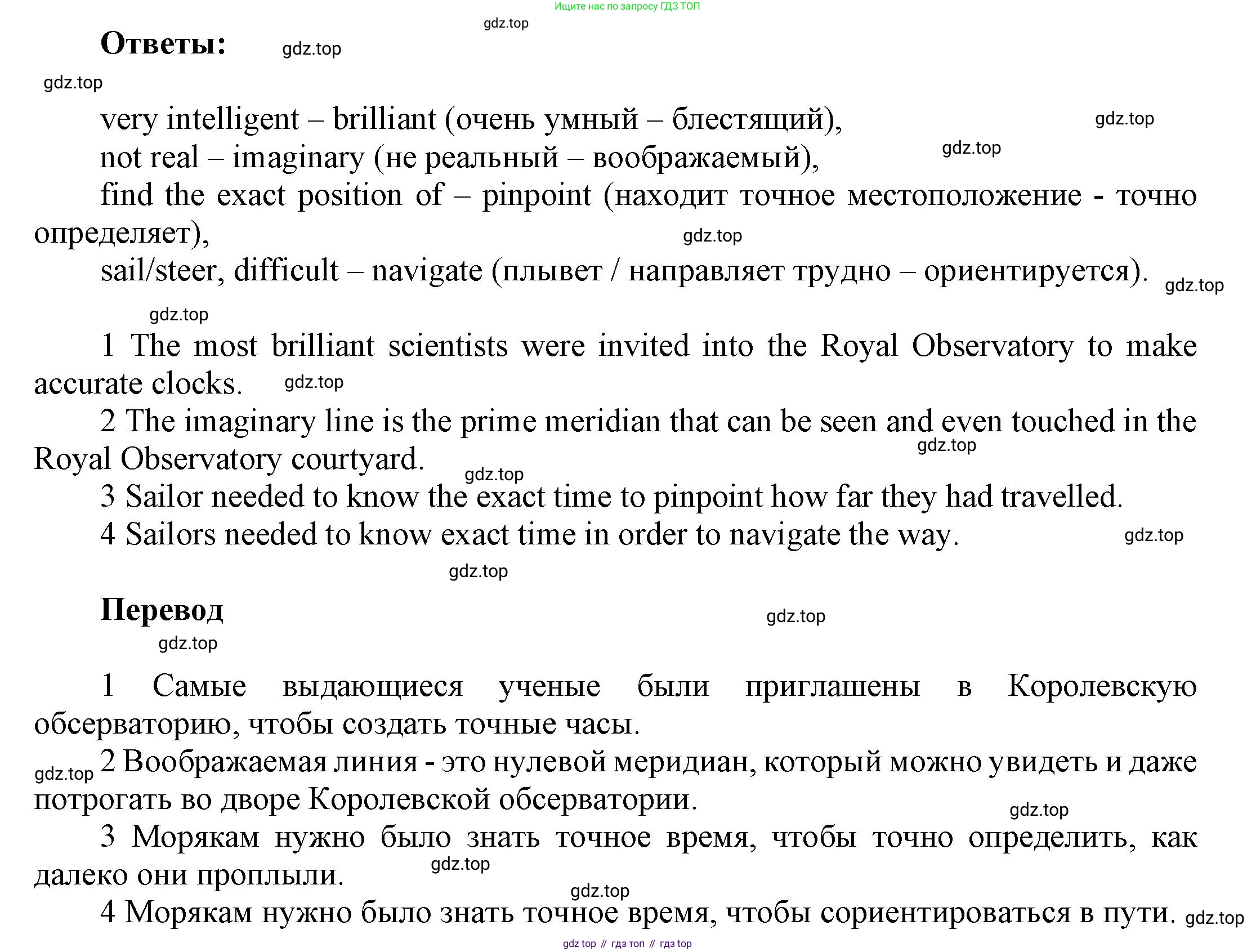 Английский язык (english), 9 класс Учебник (Student's book), авторы: Баранова Ксения Михайловна (Baranova Ksenia), Дули Дженни (Dooley Jenny), Копылова Виктория Викторовна (Kopylova Victoria), Мильруд Радислав Петрович (Millrood Radislav), Эванс Вирджиния (Evans Virginia), издательство Просвещение, Москва, 2023, белого цвета, страница 92, номер 3, Решение 2023-2027 (продолжение 2)