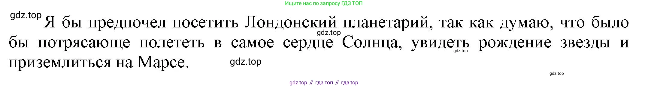Английский язык (english), 9 класс Учебник (Student's book), авторы: Баранова Ксения Михайловна (Baranova Ksenia), Дули Дженни (Dooley Jenny), Копылова Виктория Викторовна (Kopylova Victoria), Мильруд Радислав Петрович (Millrood Radislav), Эванс Вирджиния (Evans Virginia), издательство Просвещение, Москва, 2023, белого цвета, страница 93, номер 1, Решение 2023-2027 (продолжение 2)
