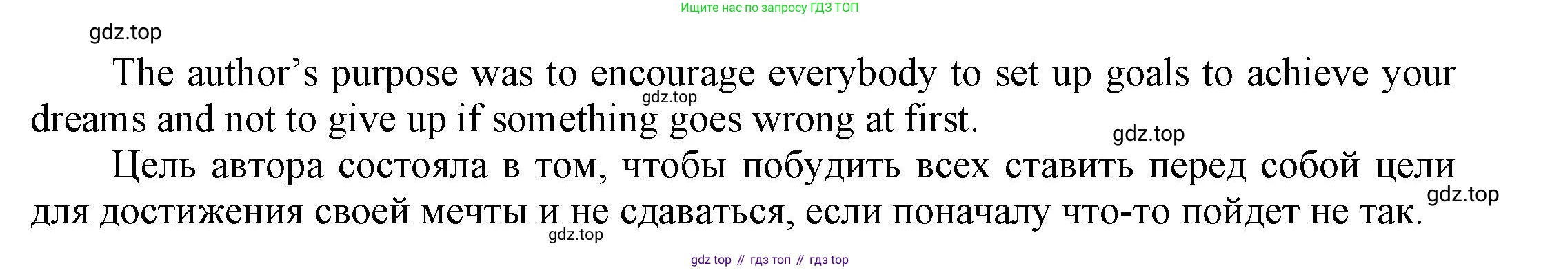 Английский язык (english), 9 класс Учебник (Student's book), авторы: Баранова Ксения Михайловна (Baranova Ksenia), Дули Дженни (Dooley Jenny), Копылова Виктория Викторовна (Kopylova Victoria), Мильруд Радислав Петрович (Millrood Radislav), Эванс Вирджиния (Evans Virginia), издательство Просвещение, Москва, 2023, белого цвета, страница 97, номер 3, Решение 2023-2027 (продолжение 2)