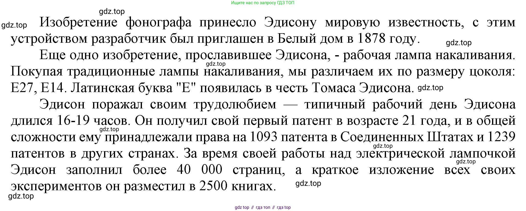 Английский язык (english), 9 класс Учебник (Student's book), авторы: Баранова Ксения Михайловна (Baranova Ksenia), Дули Дженни (Dooley Jenny), Копылова Виктория Викторовна (Kopylova Victoria), Мильруд Радислав Петрович (Millrood Radislav), Эванс Вирджиния (Evans Virginia), издательство Просвещение, Москва, 2023, белого цвета, страница 97, номер 9, Решение 2023-2027 (продолжение 2)