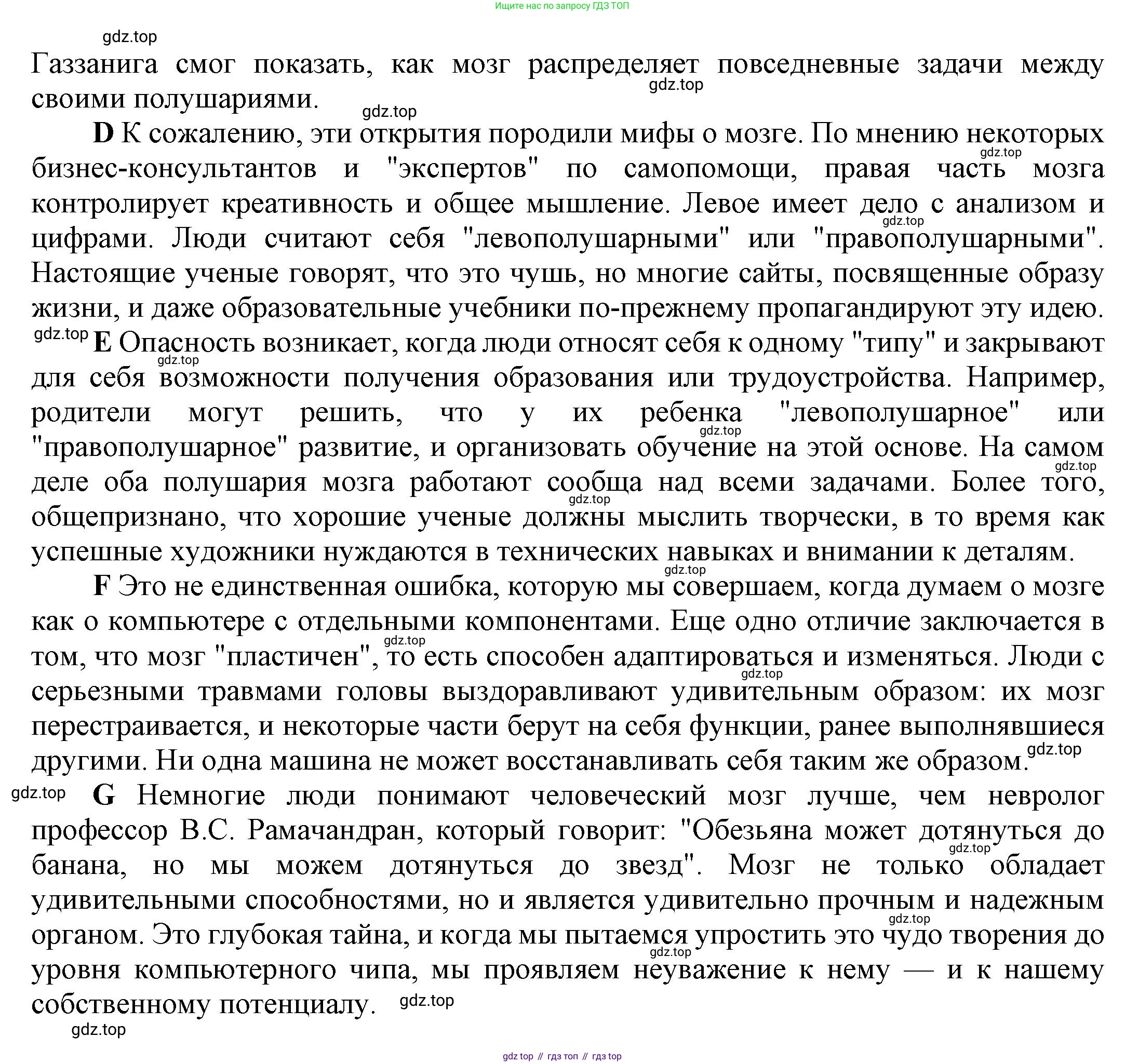 Английский язык (english), 9 класс Учебник (Student's book), авторы: Баранова Ксения Михайловна (Baranova Ksenia), Дули Дженни (Dooley Jenny), Копылова Виктория Викторовна (Kopylova Victoria), Мильруд Радислав Петрович (Millrood Radislav), Эванс Вирджиния (Evans Virginia), издательство Просвещение, Москва, 2023, белого цвета, страница 99, номер 1, Решение 2023-2027 (продолжение 2)