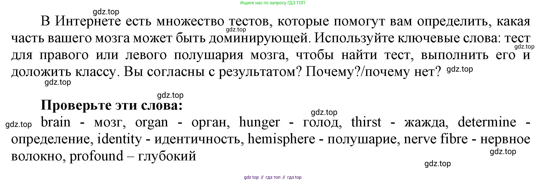 Английский язык (english), 9 класс Учебник (Student's book), авторы: Баранова Ксения Михайловна (Baranova Ksenia), Дули Дженни (Dooley Jenny), Копылова Виктория Викторовна (Kopylova Victoria), Мильруд Радислав Петрович (Millrood Radislav), Эванс Вирджиния (Evans Virginia), издательство Просвещение, Москва, 2023, белого цвета, страница 99, номер 4, Решение 2023-2027