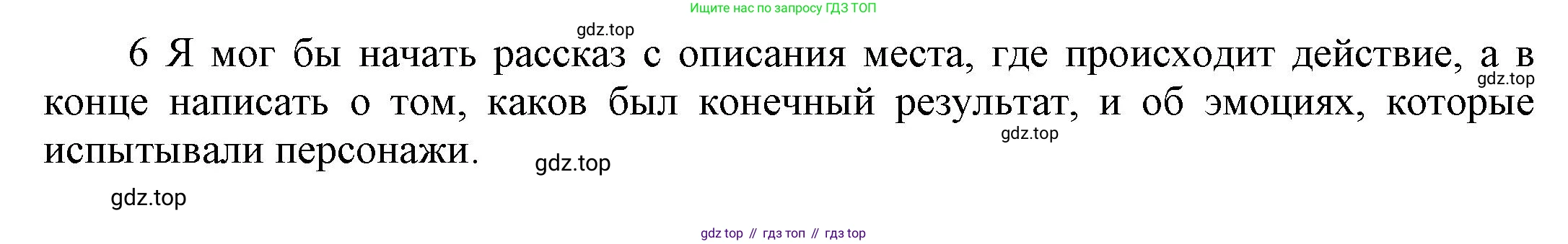 Английский язык (english), 9 класс Учебник (Student's book), авторы: Баранова Ксения Михайловна (Baranova Ksenia), Дули Дженни (Dooley Jenny), Копылова Виктория Викторовна (Kopylova Victoria), Мильруд Радислав Петрович (Millrood Radislav), Эванс Вирджиния (Evans Virginia), издательство Просвещение, Москва, 2023, белого цвета, страница 100, номер 1, Решение 2023-2027 (продолжение 2)