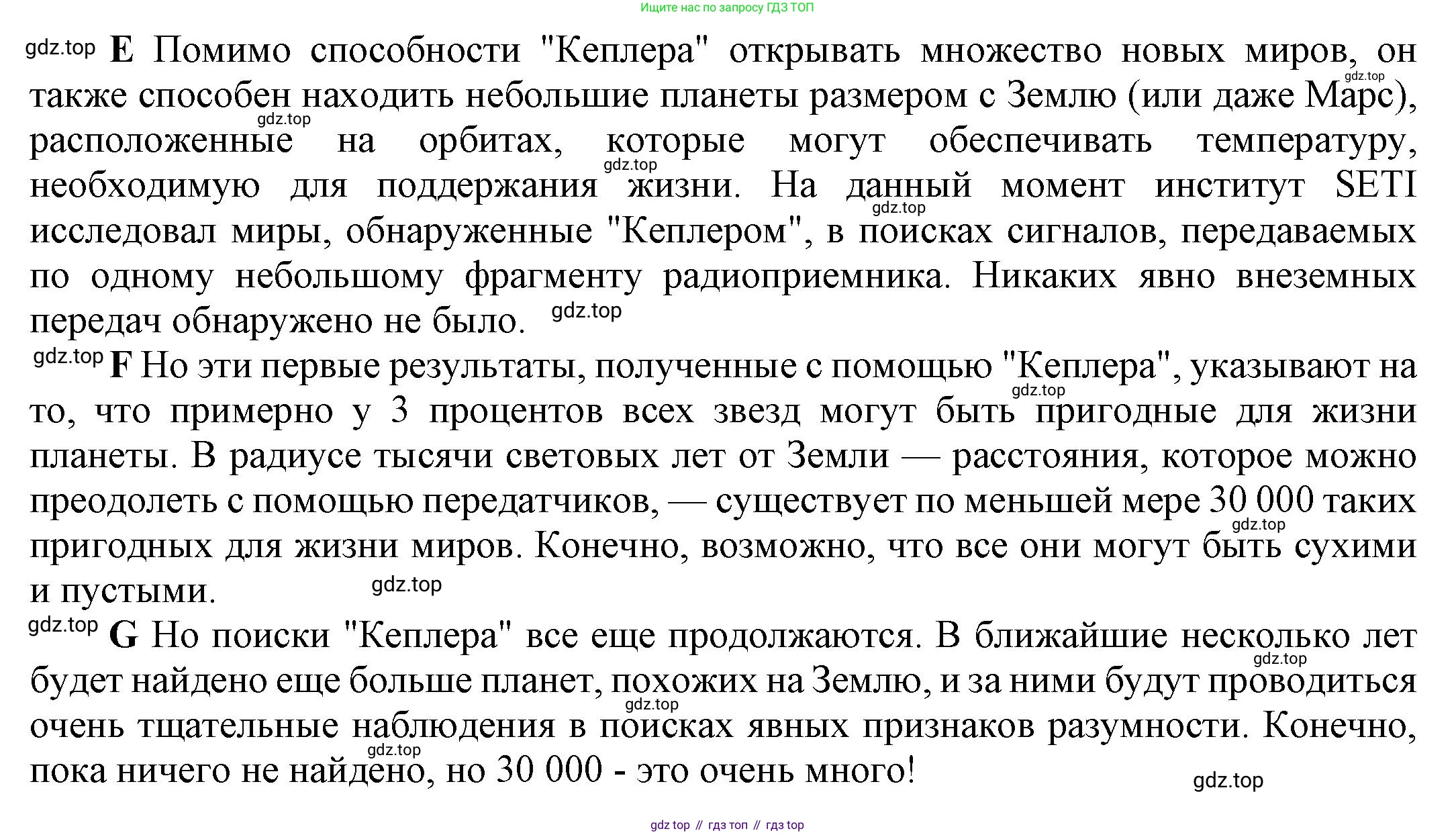 Английский язык (english), 9 класс Учебник (Student's book), авторы: Баранова Ксения Михайловна (Baranova Ksenia), Дули Дженни (Dooley Jenny), Копылова Виктория Викторовна (Kopylova Victoria), Мильруд Радислав Петрович (Millrood Radislav), Эванс Вирджиния (Evans Virginia), издательство Просвещение, Москва, 2023, белого цвета, страница 102, номер 1, Решение 2023-2027 (продолжение 2)