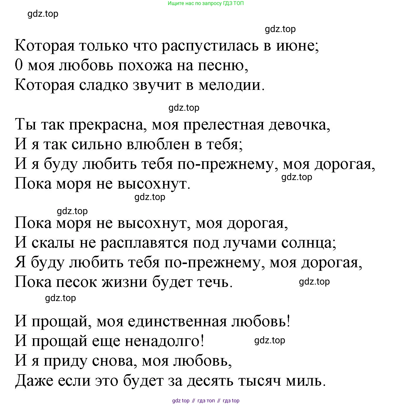 Английский язык (english), 9 класс Учебник (Student's book), авторы: Баранова Ксения Михайловна (Baranova Ksenia), Дули Дженни (Dooley Jenny), Копылова Виктория Викторовна (Kopylova Victoria), Мильруд Радислав Петрович (Millrood Radislav), Эванс Вирджиния (Evans Virginia), издательство Просвещение, Москва, 2023, белого цвета, страница 105, номер 6, Решение 2023-2027 (продолжение 2)