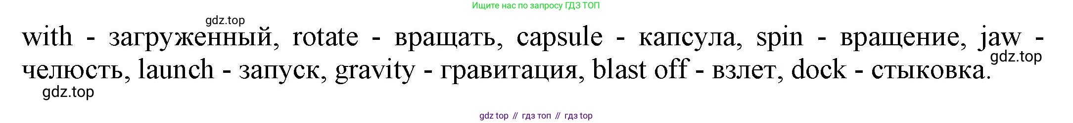 Английский язык (english), 9 класс Учебник (Student's book), авторы: Баранова Ксения Михайловна (Baranova Ksenia), Дули Дженни (Dooley Jenny), Копылова Виктория Викторовна (Kopylova Victoria), Мильруд Радислав Петрович (Millrood Radislav), Эванс Вирджиния (Evans Virginia), издательство Просвещение, Москва, 2023, белого цвета, страница 106, номер 1, Решение 2023-2027 (продолжение 3)