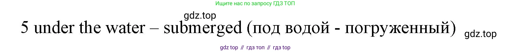 Английский язык (english), 9 класс Учебник (Student's book), авторы: Баранова Ксения Михайловна (Baranova Ksenia), Дули Дженни (Dooley Jenny), Копылова Виктория Викторовна (Kopylova Victoria), Мильруд Радислав Петрович (Millrood Radislav), Эванс Вирджиния (Evans Virginia), издательство Просвещение, Москва, 2023, белого цвета, страница 106, номер 3, Решение 2023-2027 (продолжение 2)