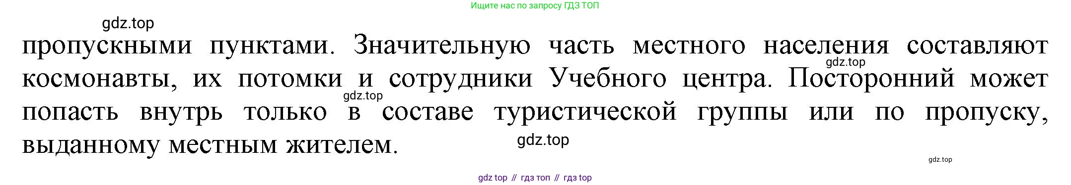 Английский язык (english), 9 класс Учебник (Student's book), авторы: Баранова Ксения Михайловна (Baranova Ksenia), Дули Дженни (Dooley Jenny), Копылова Виктория Викторовна (Kopylova Victoria), Мильруд Радислав Петрович (Millrood Radislav), Эванс Вирджиния (Evans Virginia), издательство Просвещение, Москва, 2023, белого цвета, страница 106, номер 6, Решение 2023-2027 (продолжение 2)