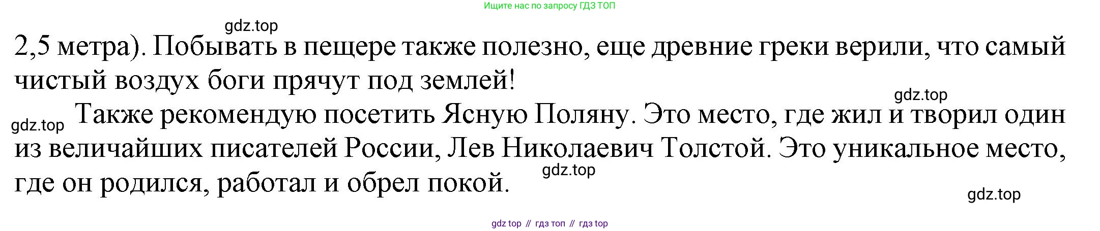 Английский язык (english), 9 класс Учебник (Student's book), авторы: Баранова Ксения Михайловна (Baranova Ksenia), Дули Дженни (Dooley Jenny), Копылова Виктория Викторовна (Kopylova Victoria), Мильруд Радислав Петрович (Millrood Radislav), Эванс Вирджиния (Evans Virginia), издательство Просвещение, Москва, 2023, белого цвета, страница 107, номер 2, Решение 2023-2027 (продолжение 3)