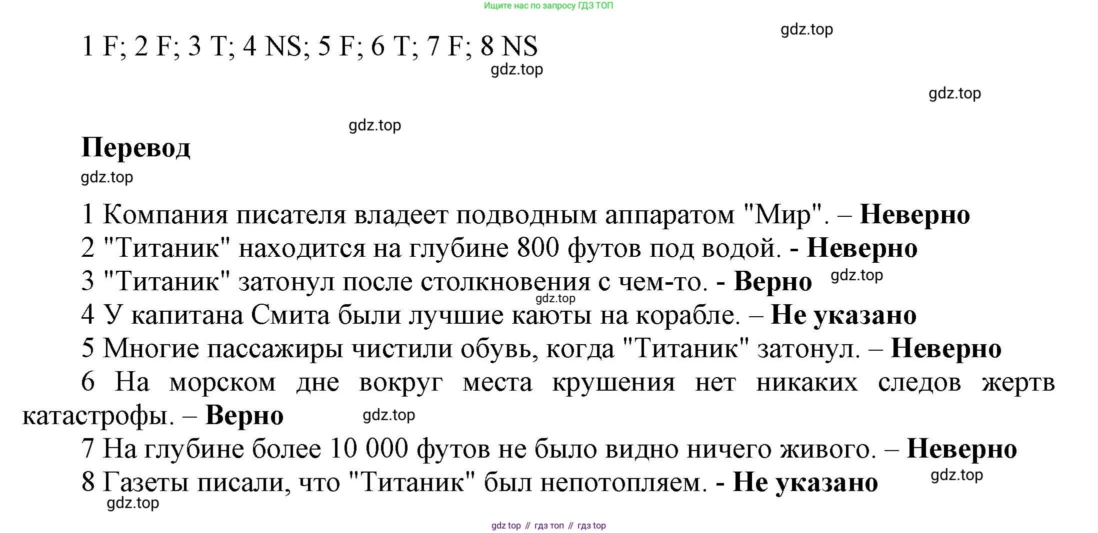 Английский язык (english), 9 класс Учебник (Student's book), авторы: Баранова Ксения Михайловна (Baranova Ksenia), Дули Дженни (Dooley Jenny), Копылова Виктория Викторовна (Kopylova Victoria), Мильруд Радислав Петрович (Millrood Radislav), Эванс Вирджиния (Evans Virginia), издательство Просвещение, Москва, 2023, белого цвета, страница 108, номер 3, Решение 2023-2027 (продолжение 2)