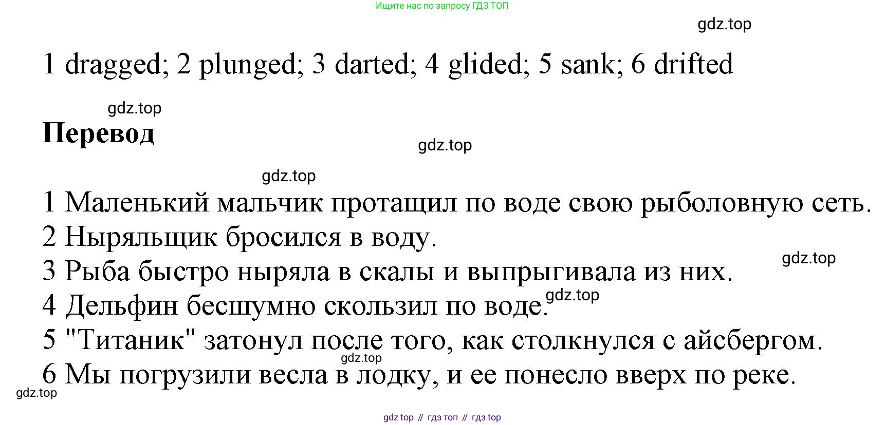 Английский язык (english), 9 класс Учебник (Student's book), авторы: Баранова Ксения Михайловна (Baranova Ksenia), Дули Дженни (Dooley Jenny), Копылова Виктория Викторовна (Kopylova Victoria), Мильруд Радислав Петрович (Millrood Radislav), Эванс Вирджиния (Evans Virginia), издательство Просвещение, Москва, 2023, белого цвета, страница 109, номер 5, Решение 2023-2027 (продолжение 2)