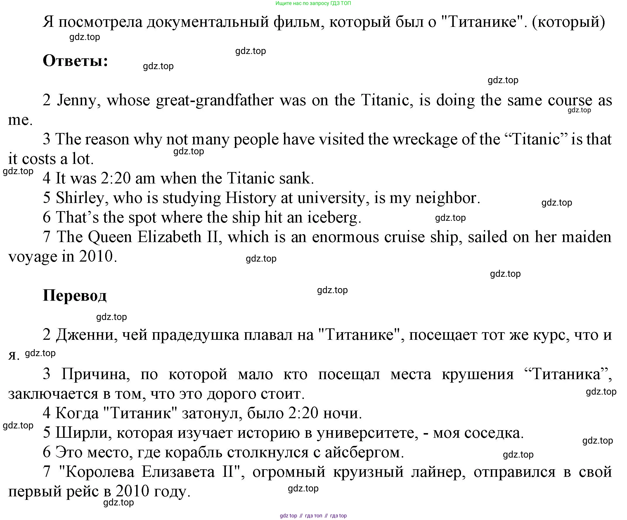 Английский язык (english), 9 класс Учебник (Student's book), авторы: Баранова Ксения Михайловна (Baranova Ksenia), Дули Дженни (Dooley Jenny), Копылова Виктория Викторовна (Kopylova Victoria), Мильруд Радислав Петрович (Millrood Radislav), Эванс Вирджиния (Evans Virginia), издательство Просвещение, Москва, 2023, белого цвета, страница 109, номер 6, Решение 2023-2027 (продолжение 2)