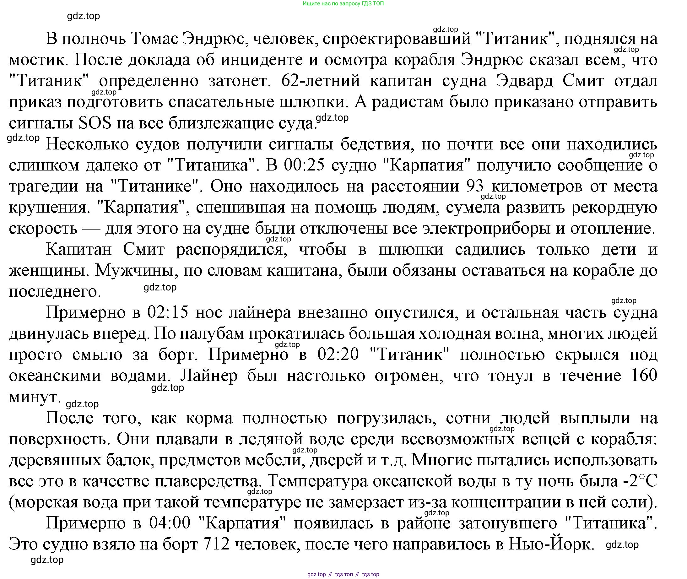 Английский язык (english), 9 класс Учебник (Student's book), авторы: Баранова Ксения Михайловна (Baranova Ksenia), Дули Дженни (Dooley Jenny), Копылова Виктория Викторовна (Kopylova Victoria), Мильруд Радислав Петрович (Millrood Radislav), Эванс Вирджиния (Evans Virginia), издательство Просвещение, Москва, 2023, белого цвета, страница 109, номер 9, Решение 2023-2027 (продолжение 3)