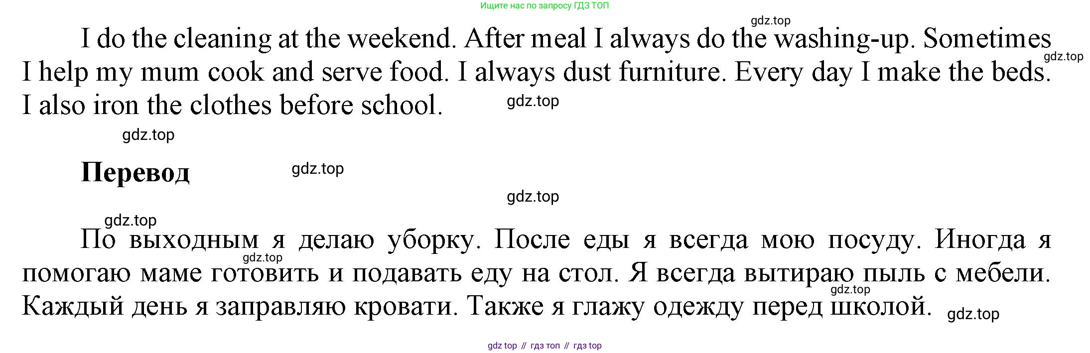 Английский язык (english), 9 класс Учебник (Student's book), авторы: Баранова Ксения Михайловна (Baranova Ksenia), Дули Дженни (Dooley Jenny), Копылова Виктория Викторовна (Kopylova Victoria), Мильруд Радислав Петрович (Millrood Radislav), Эванс Вирджиния (Evans Virginia), издательство Просвещение, Москва, 2023, белого цвета, страница 110, номер 1, Решение 2023-2027 (продолжение 2)