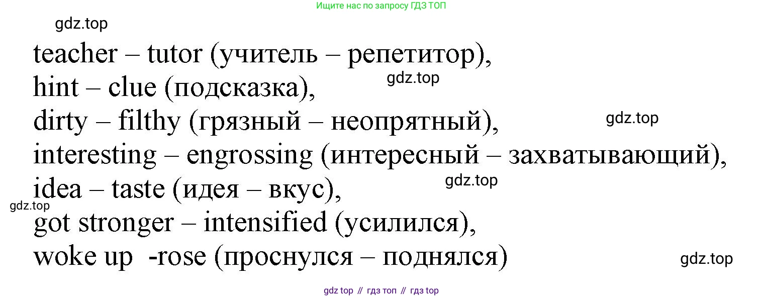 Английский язык (english), 9 класс Учебник (Student's book), авторы: Баранова Ксения Михайловна (Baranova Ksenia), Дули Дженни (Dooley Jenny), Копылова Виктория Викторовна (Kopylova Victoria), Мильруд Радислав Петрович (Millrood Radislav), Эванс Вирджиния (Evans Virginia), издательство Просвещение, Москва, 2023, белого цвета, страница 110, номер 3, Решение 2023-2027 (продолжение 2)