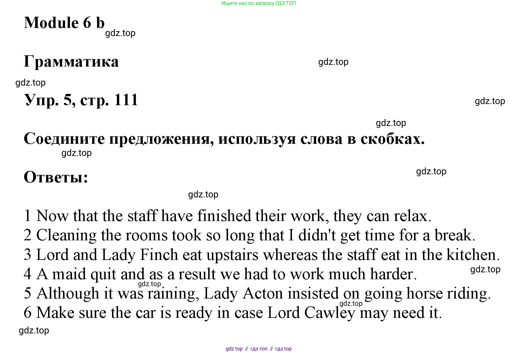 Английский язык (english), 9 класс Учебник (Student's book), авторы: Баранова Ксения Михайловна (Baranova Ksenia), Дули Дженни (Dooley Jenny), Копылова Виктория Викторовна (Kopylova Victoria), Мильруд Радислав Петрович (Millrood Radislav), Эванс Вирджиния (Evans Virginia), издательство Просвещение, Москва, 2023, белого цвета, страница 111, номер 5, Решение 2023-2027