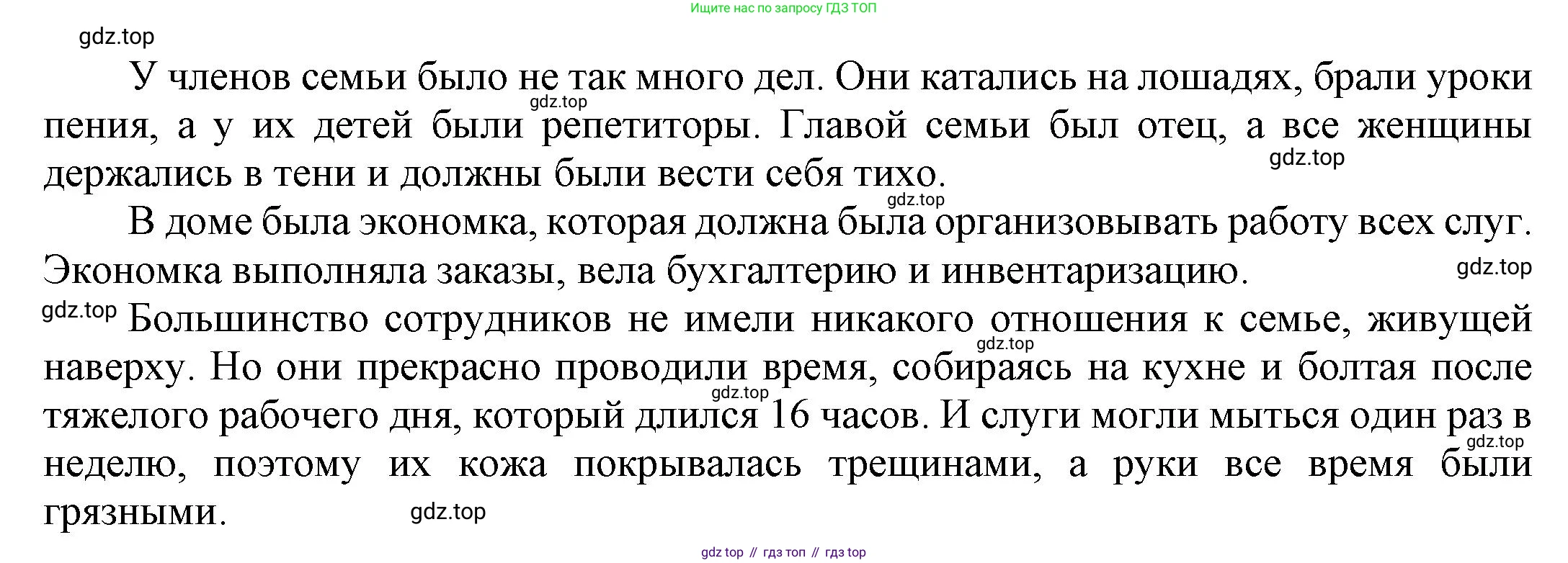 Английский язык (english), 9 класс Учебник (Student's book), авторы: Баранова Ксения Михайловна (Baranova Ksenia), Дули Дженни (Dooley Jenny), Копылова Виктория Викторовна (Kopylova Victoria), Мильруд Радислав Петрович (Millrood Radislav), Эванс Вирджиния (Evans Virginia), издательство Просвещение, Москва, 2023, белого цвета, страница 111, номер 6, Решение 2023-2027 (продолжение 2)