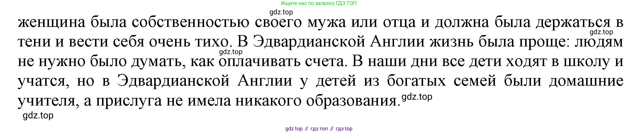 Английский язык (english), 9 класс Учебник (Student's book), авторы: Баранова Ксения Михайловна (Baranova Ksenia), Дули Дженни (Dooley Jenny), Копылова Виктория Викторовна (Kopylova Victoria), Мильруд Радислав Петрович (Millrood Radislav), Эванс Вирджиния (Evans Virginia), издательство Просвещение, Москва, 2023, белого цвета, страница 111, номер 8, Решение 2023-2027 (продолжение 2)