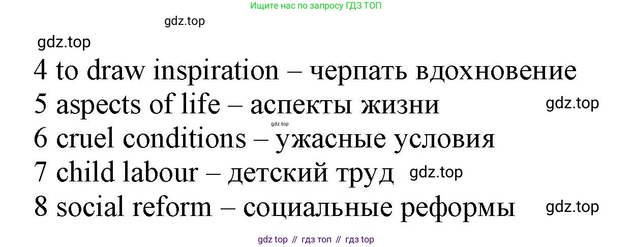 Английский язык (english), 9 класс Учебник (Student's book), авторы: Баранова Ксения Михайловна (Baranova Ksenia), Дули Дженни (Dooley Jenny), Копылова Виктория Викторовна (Kopylova Victoria), Мильруд Радислав Петрович (Millrood Radislav), Эванс Вирджиния (Evans Virginia), издательство Просвещение, Москва, 2023, белого цвета, страница 112, номер 3, Решение 2023-2027 (продолжение 2)