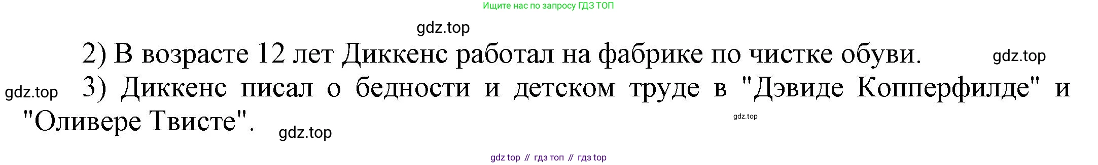 Английский язык (english), 9 класс Учебник (Student's book), авторы: Баранова Ксения Михайловна (Baranova Ksenia), Дули Дженни (Dooley Jenny), Копылова Виктория Викторовна (Kopylova Victoria), Мильруд Радислав Петрович (Millrood Radislav), Эванс Вирджиния (Evans Virginia), издательство Просвещение, Москва, 2023, белого цвета, страница 112, номер 5, Решение 2023-2027 (продолжение 2)
