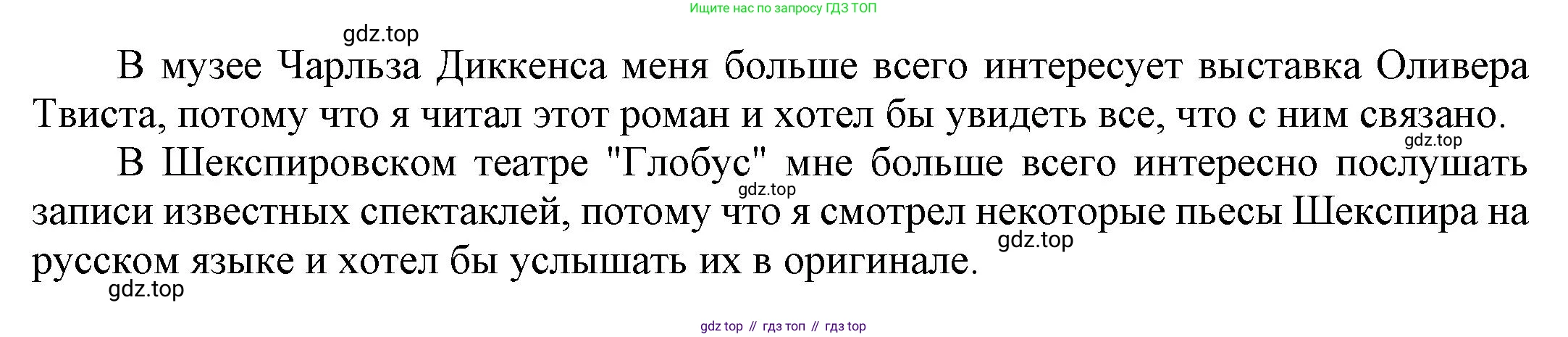 Английский язык (english), 9 класс Учебник (Student's book), авторы: Баранова Ксения Михайловна (Baranova Ksenia), Дули Дженни (Dooley Jenny), Копылова Виктория Викторовна (Kopylova Victoria), Мильруд Радислав Петрович (Millrood Radislav), Эванс Вирджиния (Evans Virginia), издательство Просвещение, Москва, 2023, белого цвета, страница 113, номер 1, Решение 2023-2027 (продолжение 2)