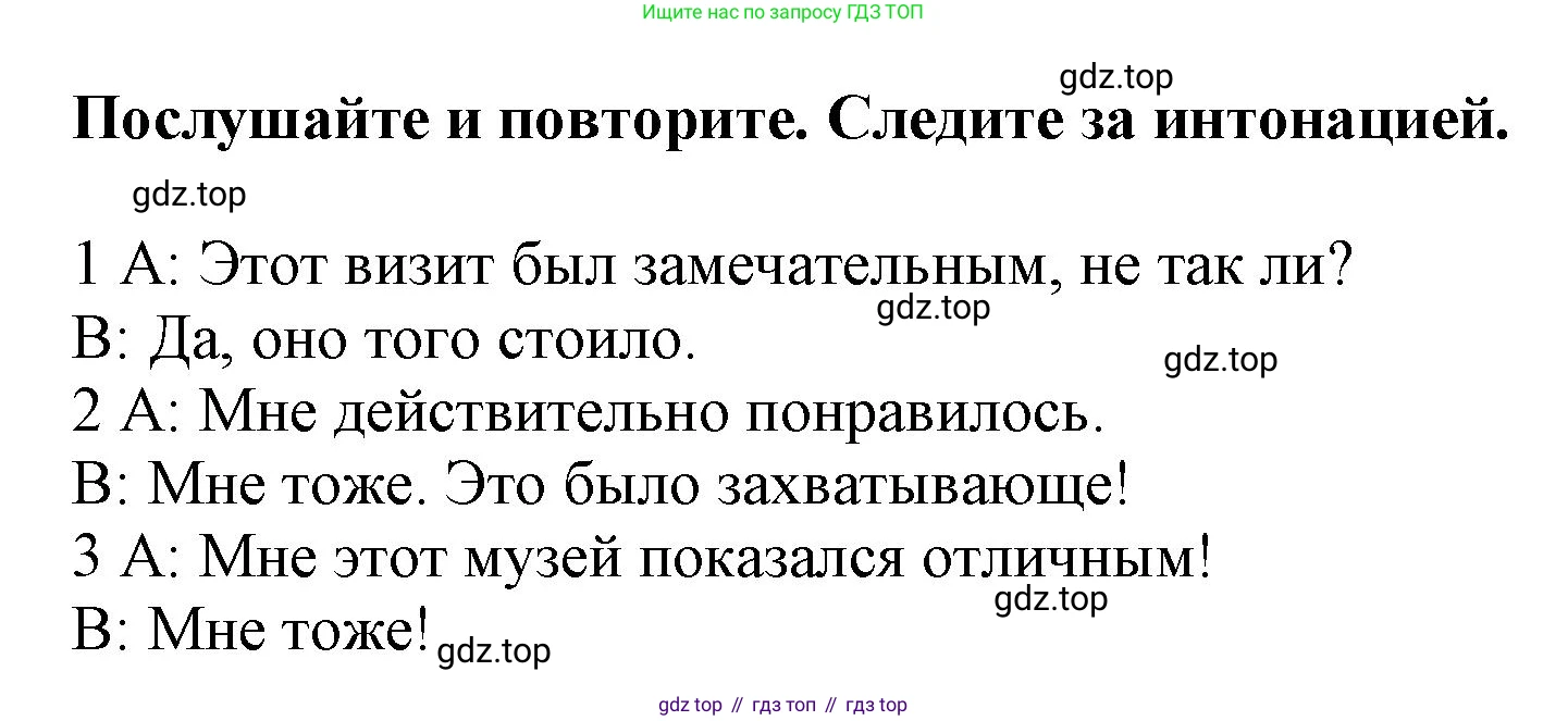 Английский язык (english), 9 класс Учебник (Student's book), авторы: Баранова Ксения Михайловна (Baranova Ksenia), Дули Дженни (Dooley Jenny), Копылова Виктория Викторовна (Kopylova Victoria), Мильруд Радислав Петрович (Millrood Radislav), Эванс Вирджиния (Evans Virginia), издательство Просвещение, Москва, 2023, белого цвета, страница 113, номер 4, Решение 2023-2027 (продолжение 2)