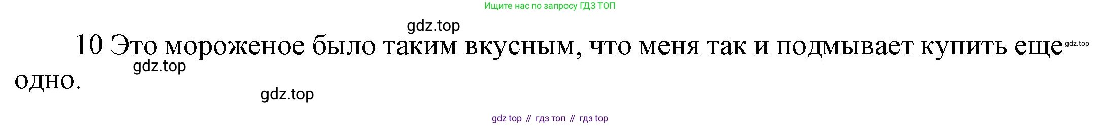 Английский язык (english), 9 класс Учебник (Student's book), авторы: Баранова Ксения Михайловна (Baranova Ksenia), Дули Дженни (Dooley Jenny), Копылова Виктория Викторовна (Kopylova Victoria), Мильруд Радислав Петрович (Millrood Radislav), Эванс Вирджиния (Evans Virginia), издательство Просвещение, Москва, 2023, белого цвета, страница 115, номер 5, Решение 2023-2027 (продолжение 2)
