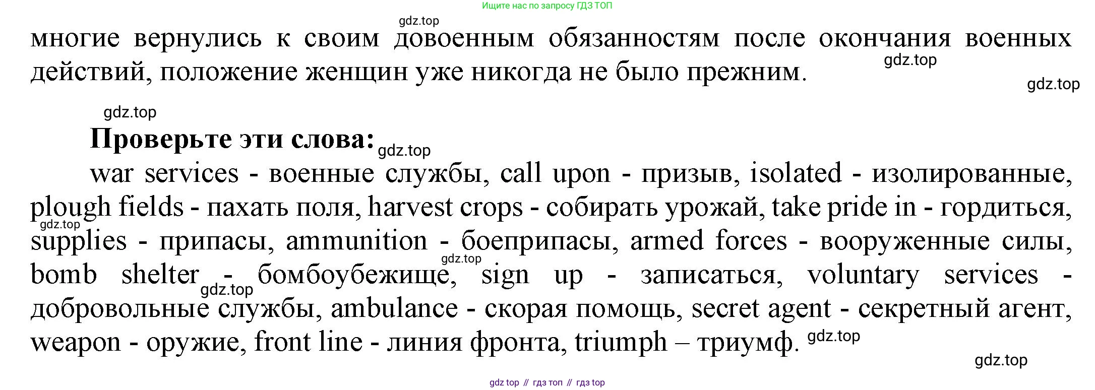 Английский язык (english), 9 класс Учебник (Student's book), авторы: Баранова Ксения Михайловна (Baranova Ksenia), Дули Дженни (Dooley Jenny), Копылова Виктория Викторовна (Kopylova Victoria), Мильруд Радислав Петрович (Millrood Radislav), Эванс Вирджиния (Evans Virginia), издательство Просвещение, Москва, 2023, белого цвета, страница 119, номер 1, Решение 2023-2027 (продолжение 2)