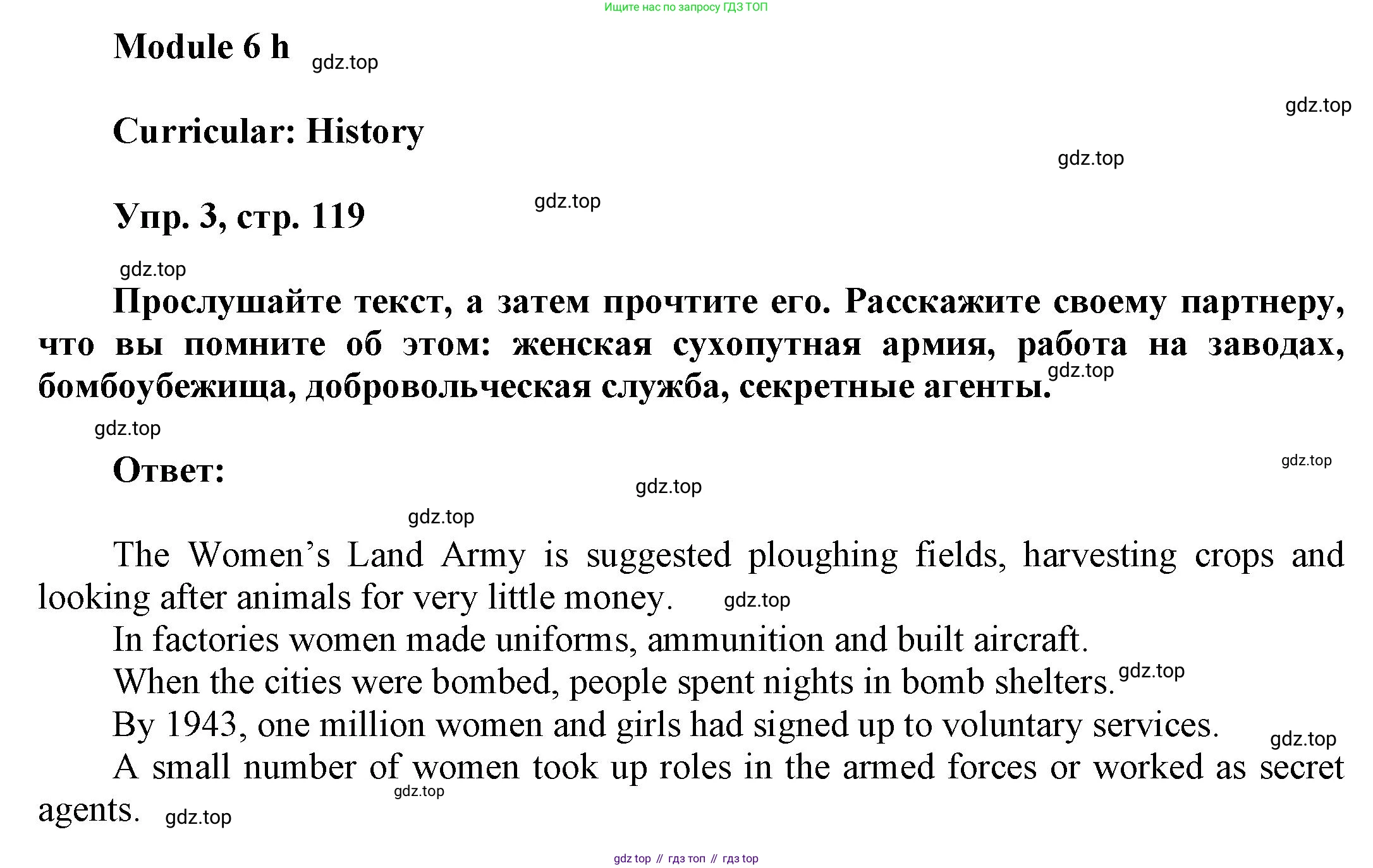 Английский язык (english), 9 класс Учебник (Student's book), авторы: Баранова Ксения Михайловна (Baranova Ksenia), Дули Дженни (Dooley Jenny), Копылова Виктория Викторовна (Kopylova Victoria), Мильруд Радислав Петрович (Millrood Radislav), Эванс Вирджиния (Evans Virginia), издательство Просвещение, Москва, 2023, белого цвета, страница 119, номер 3, Решение 2023-2027