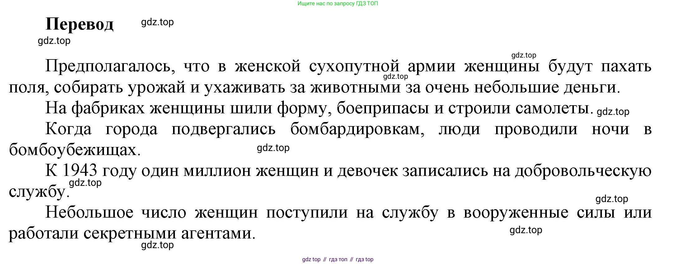 Английский язык (english), 9 класс Учебник (Student's book), авторы: Баранова Ксения Михайловна (Baranova Ksenia), Дули Дженни (Dooley Jenny), Копылова Виктория Викторовна (Kopylova Victoria), Мильруд Радислав Петрович (Millrood Radislav), Эванс Вирджиния (Evans Virginia), издательство Просвещение, Москва, 2023, белого цвета, страница 119, номер 3, Решение 2023-2027 (продолжение 2)