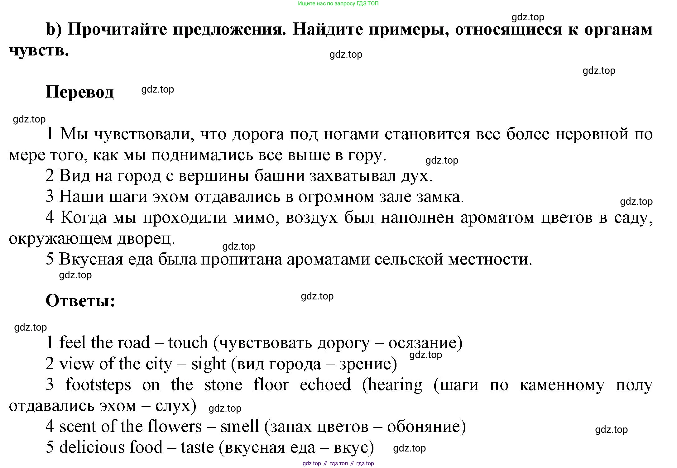 Английский язык (english), 9 класс Учебник (Student's book), авторы: Баранова Ксения Михайловна (Baranova Ksenia), Дули Дженни (Dooley Jenny), Копылова Виктория Викторовна (Kopylova Victoria), Мильруд Радислав Петрович (Millrood Radislav), Эванс Вирджиния (Evans Virginia), издательство Просвещение, Москва, 2023, белого цвета, страница 121, номер 6, Решение 2023-2027 (продолжение 2)