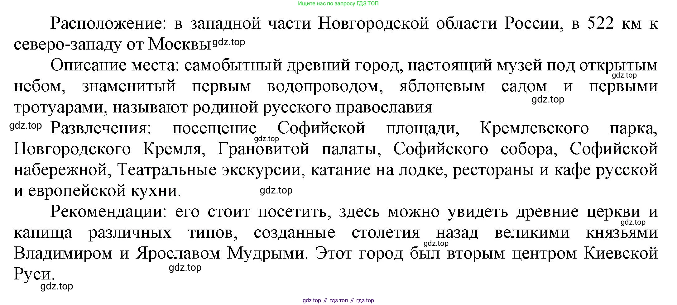 Английский язык (english), 9 класс Учебник (Student's book), авторы: Баранова Ксения Михайловна (Baranova Ksenia), Дули Дженни (Dooley Jenny), Копылова Виктория Викторовна (Kopylova Victoria), Мильруд Радислав Петрович (Millrood Radislav), Эванс Вирджиния (Evans Virginia), издательство Просвещение, Москва, 2023, белого цвета, страница 121, номер 7, Решение 2023-2027 (продолжение 3)