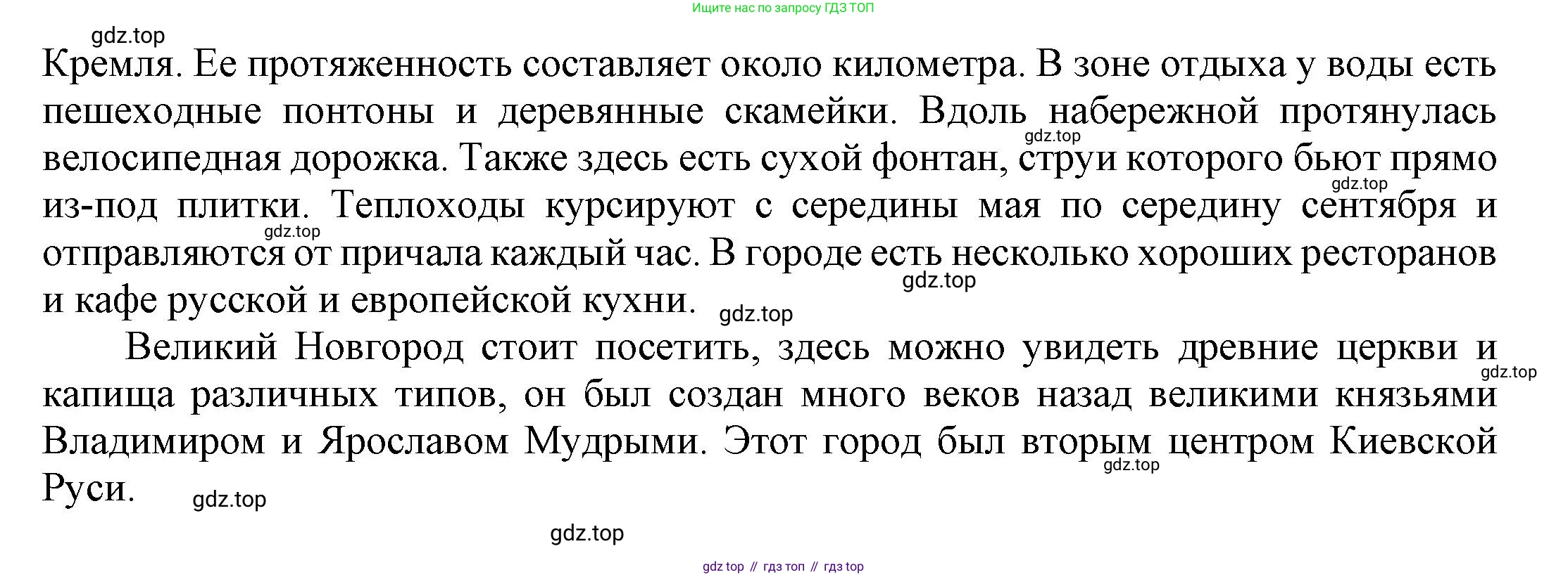 Английский язык (english), 9 класс Учебник (Student's book), авторы: Баранова Ксения Михайловна (Baranova Ksenia), Дули Дженни (Dooley Jenny), Копылова Виктория Викторовна (Kopylova Victoria), Мильруд Радислав Петрович (Millrood Radislav), Эванс Вирджиния (Evans Virginia), издательство Просвещение, Москва, 2023, белого цвета, страница 121, номер 8, Решение 2023-2027 (продолжение 3)