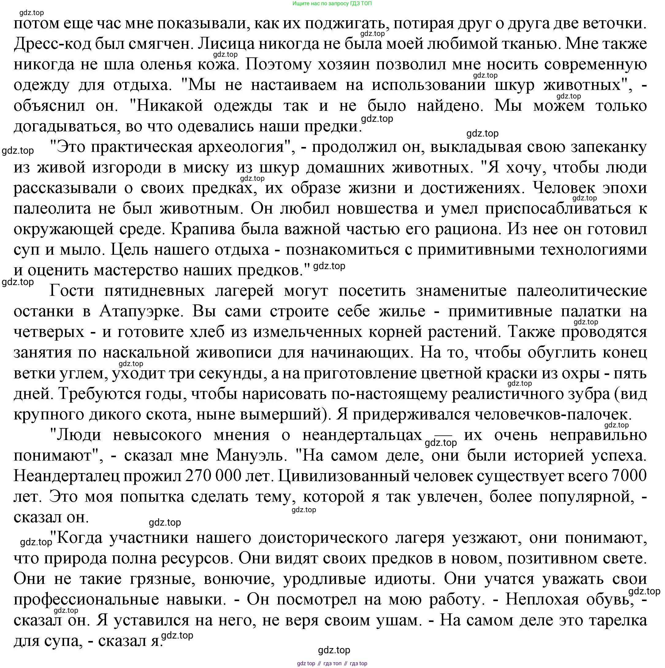 Английский язык (english), 9 класс Учебник (Student's book), авторы: Баранова Ксения Михайловна (Baranova Ksenia), Дули Дженни (Dooley Jenny), Копылова Виктория Викторовна (Kopylova Victoria), Мильруд Радислав Петрович (Millrood Radislav), Эванс Вирджиния (Evans Virginia), издательство Просвещение, Москва, 2023, белого цвета, страница 122, номер 1, Решение 2023-2027 (продолжение 2)